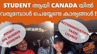 THINGS TO DO AFTER LANDING| STUDENT ആയി CANADA യിൽ വരുമ്പോൾ ചെയ്യേണ്ട കാര്യങ്ങൾ | TENSION വേണ്ട !