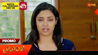 Shravanthi - Promo | 04 June 2024  | Gemini TV Serial | Telugu Serial