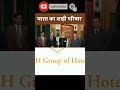 भारत का अमीर शाही परिवार। shorts royal family in india richest royal family in india