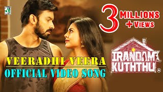 Irandam Kuththu - Veeradhi Veera Official Video Song | S.Dharan Kumar | Santhosh P.Jayakumar