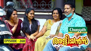 Aliyans - 268 | വാക്‌സിൻ  | Comedy Serial (Sitcom) | Kaumudy