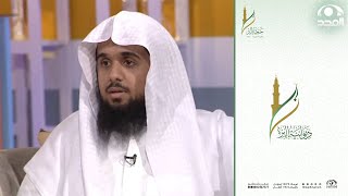 في رحاب الله تنهمر السعادة في الصدور  - بصوت مميز للمنشد/ نايف الحميدي | ديوانية البر