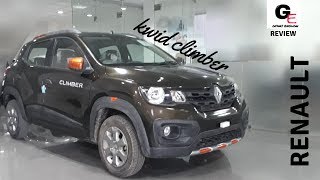 Renault Kwid Climber In Bronze Colour Unblock Youtube Grants You