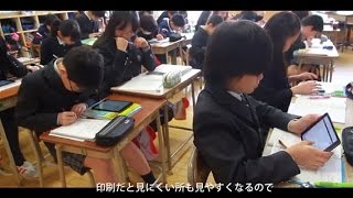 知ることが楽しい!! « 社会授業 « 岐阜聖徳学園大学附属小学校