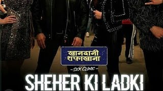 shehar ki ladki status|| badshah new song||khandani safakhana movie||badshah song status