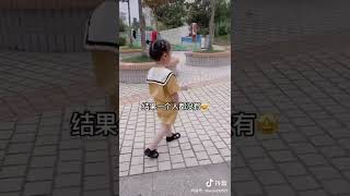 大哥来游乐场视察，结果小弟一个不在😅🤣 （抖音发布时间：2020年07月06日）