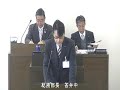 令和元年１２月第６回人吉市議会定例会（第４号）一般質問　平田清吉議員