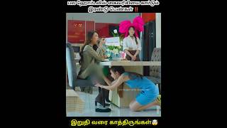 பல ஹோட்டலில் கைவரிசியை காட்டும் இரண்டு பெண்கள் ‼️#shorts #trending #youtubeshorts #funny