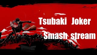 【スマブラSP】ジョーカーメイト