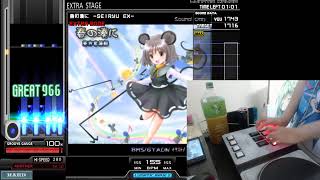 【BMS】EXモード、無名戦17、東方系、satellite、Stellaなど！（リク自由にどうぞ！）