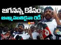 MLC Duvvada Srinivas Strong Warning to Atchannaidu | Sakshi TV Live