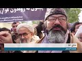 راه‌پیمایی در افغانستان در اعتراض به بازداشت منظور پشتین