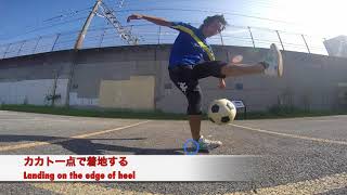 【リフティング】新技 リップミラージュ New Trick / Rip Mirage for Freestyle Football