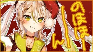 クリスマスイヴだぜ～～～～～【3万人ありがと！】