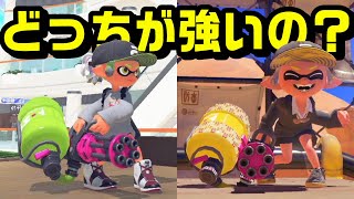 ”バレルスピナー”と”バレルスピナーデコ”はどっちを持った方がいい？【スプラトゥーン３】