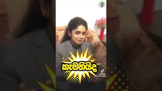 සල්ලි ඕනිද ඉක්මනින් බලන්න