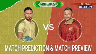 Chattogram Challengers vs Fortune Barishal BPL 2023 9th Match Prediction| #BangladeshPremierLeague23