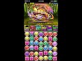 puzzle and dragons 極限大和ラッシュ！超絶地獄級 ultimate yamato rush