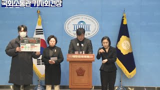 민주당 김현 의원,더불어민주당 팩트체크넷 민주파출소 일일 브리핑