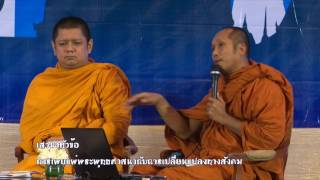 39 รายการไอดินกลิ่นธรรมตอนเสวนาการเผยแผ่พระพุทธศาสนา ตอนที่1  13072560