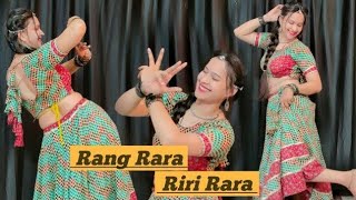 Rang Rara Riri Rara Song Dance video ; Sarbjit Chima Panjabi Song. LETEST REMIX 2.0M