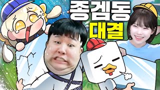 와 끠끼님 게임 진짜 못하시는데 어떻게 게임 스트리머를 하세요?