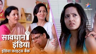 SAVDHAAN INDIA | Patni ke dhokhe ka shikaar hua ek pati | INDIA FIGHTS BACK | FULL EPISODE