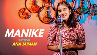 Manike | Cover By @anajaimansds  | Sing Dil Se | Thank God | Nora Fatehi | Sidharth M
