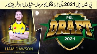 PSL 2021 Draft date, PSL 6 Draft Pattern | PSL 2021 draft date