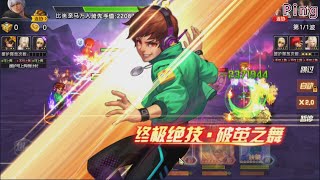 KOF98OL 阿評【陸服】炎克  炸出1.4億  單體7千萬