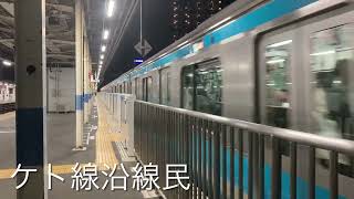 宮ｻｲE233系1000番台121編成南浦和発車　宮ｻｲE233系1000番台142編成南浦和到着