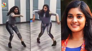 Nivetha Thomas Crazy Dance Video | Baby Touch Me Now Song, Kiss Me Now, Nani, V Movie | Tamil News