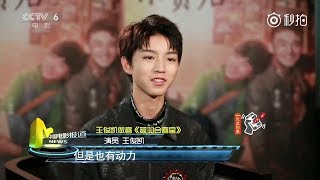 【TFBOYS王俊凱】您是不是也好奇王俊凯的烦恼是什么？OMG他居然这么回答.....