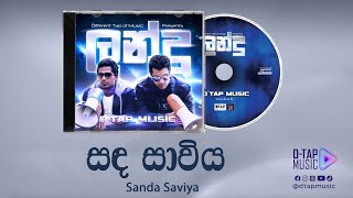 Sanda Saviya | D-TAP | සඳ සාවි​ය