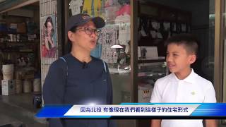 臺北市國民小學108年度【我是小主播】比賽_佳作_私立薇閣小學 (影片檔)