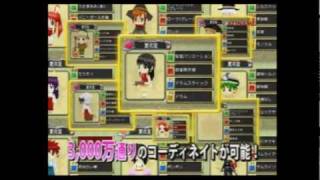 [Minna no NC] Quiz Magic Academy DS: Futatsu no Jikuu Koku - Trailer