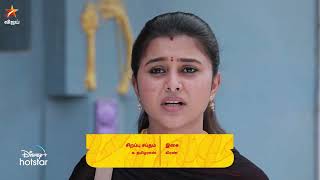 ராஜி-uh பாக்கவே பாவமா இருக்கு..😔  Pandian Stores| Episode Preview  | 5 march