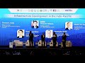 Indo-Pacific Business Forum: Infrastructure Development in the Indo-Pacific