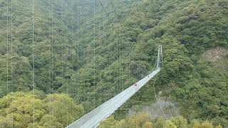 Aya Suspension Bridge / Ayanoteruhaotsuri / 綾の照葉大吊橋 -- Aya, Miyazaki