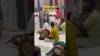 Pullambadi ther Thiruvilzha 2023|thiruvilzha|pullambadi chariot festival 2023| #viral #2023 #reels