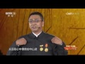 2016中国梦劳动美 情景朗诵《平凡的神圣》 表演：周小斌 cctv春晚