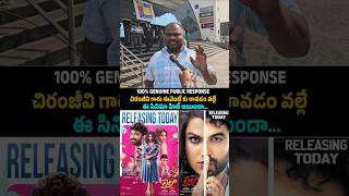 Laila movie imax Theater reviews | Laila movie Response | vishwaksen | ssptv.