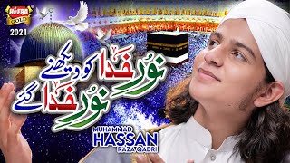 Muhammad Hassan Raza Qadri || Meraj e Nabi Subhan Allah || New Shab e Meraj Naat 2021 || Heera Gold