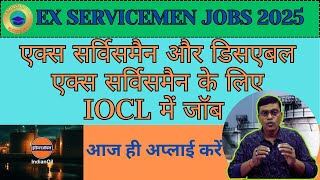 IOCL Recruitment 2025 for Ex-Servicemen|एक्स सर्विसमैन और डिसएबल एक्स सर्विसमैन के लिए IOCL में जॉब