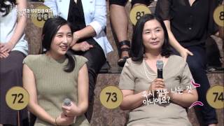 이승연과 100의 여자 - Lee Seung-yeon with 100 women, Ep. 82 : 어린 딸의 충격고백! 가슴확대수술?