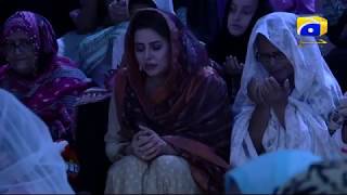 Geo Ramzan Iftar Transmission - Dua by Allama Syed Muzaffar Hussain Shah - 02 June 2019