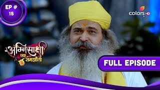 Agnisakshi…Ek Samjhauta | अग्निसाक्षी...एक समझौता | Episode 15 | 10 February 2023