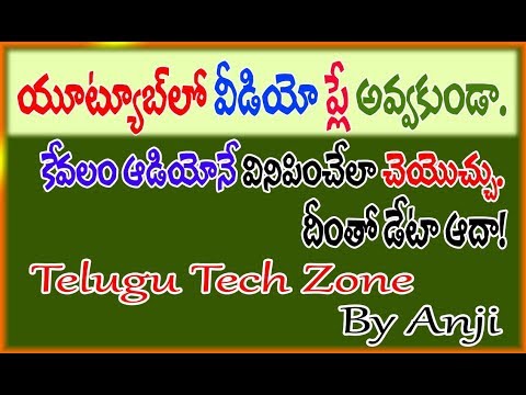 YouTube New Feature || You can just Listen audio on YouTube without playing video YouTube New Feature || You can just Listen audio on YouTube without playing video