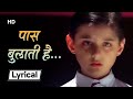 Paas Bulati Hai With Lyrics | पास बुलाती है | Jaanwar  (1999) | Shilpa Shetty | Alka Yagnik