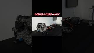 ホンダの新開発エンジン